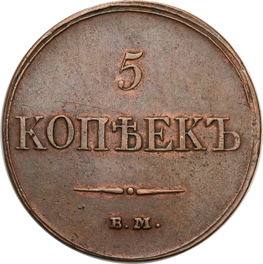 Rosja. Mikołaj I. 5 kopiejek 1833 EM-ФХ, Jekaterinburg
